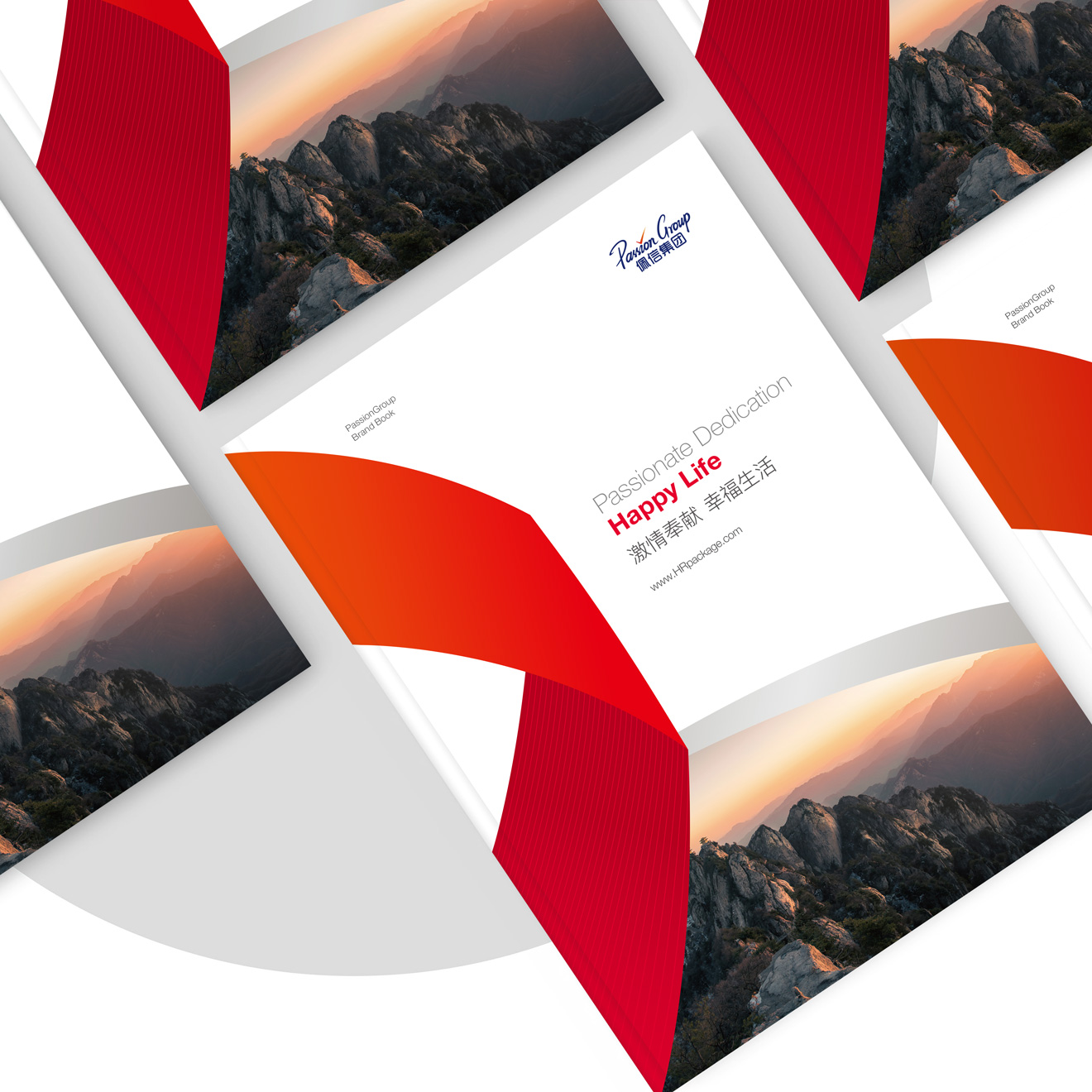 企業(yè)宣傳畫冊設(shè)計,品牌畫冊設(shè)計